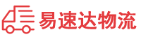 娄底到天山区物流公司
